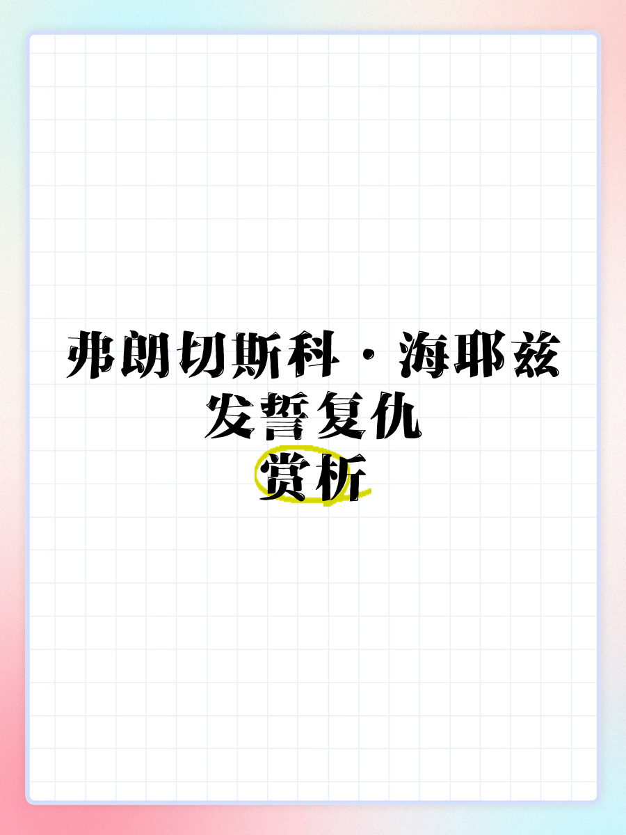 开云平台-包含列支敦士登遇强劲对手，晋级泡影的词条
