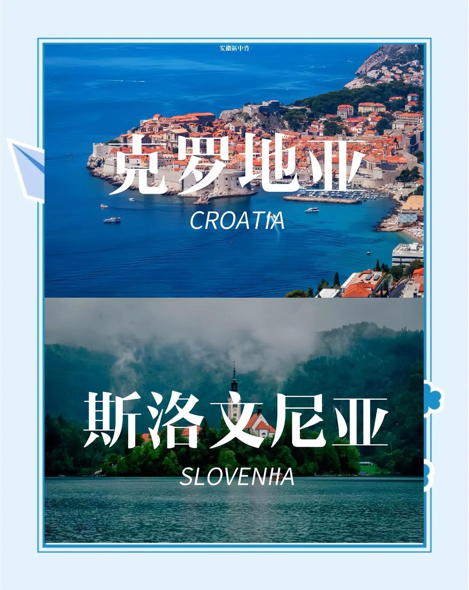 开云体育官网-克罗地亚力克斯洛文尼亚，取得胜利晋级！的简单介绍
