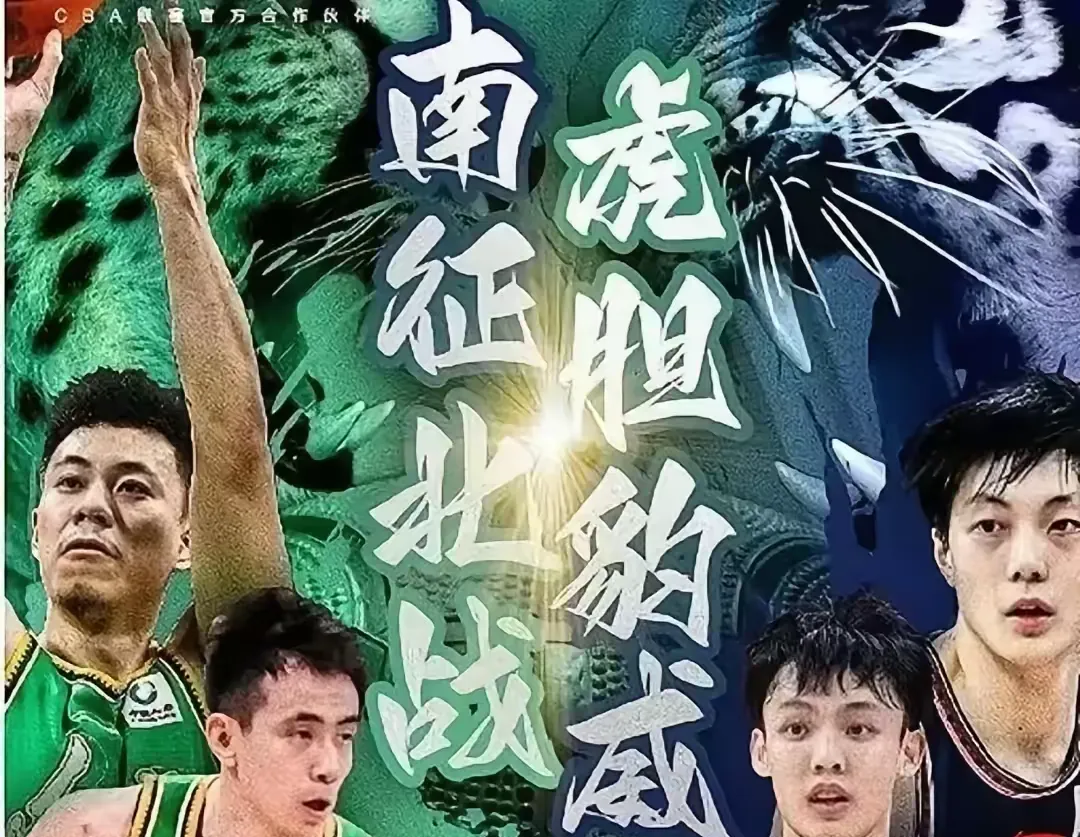 开云APP-广东队在主场对阵深圳队，取得激烈胜利