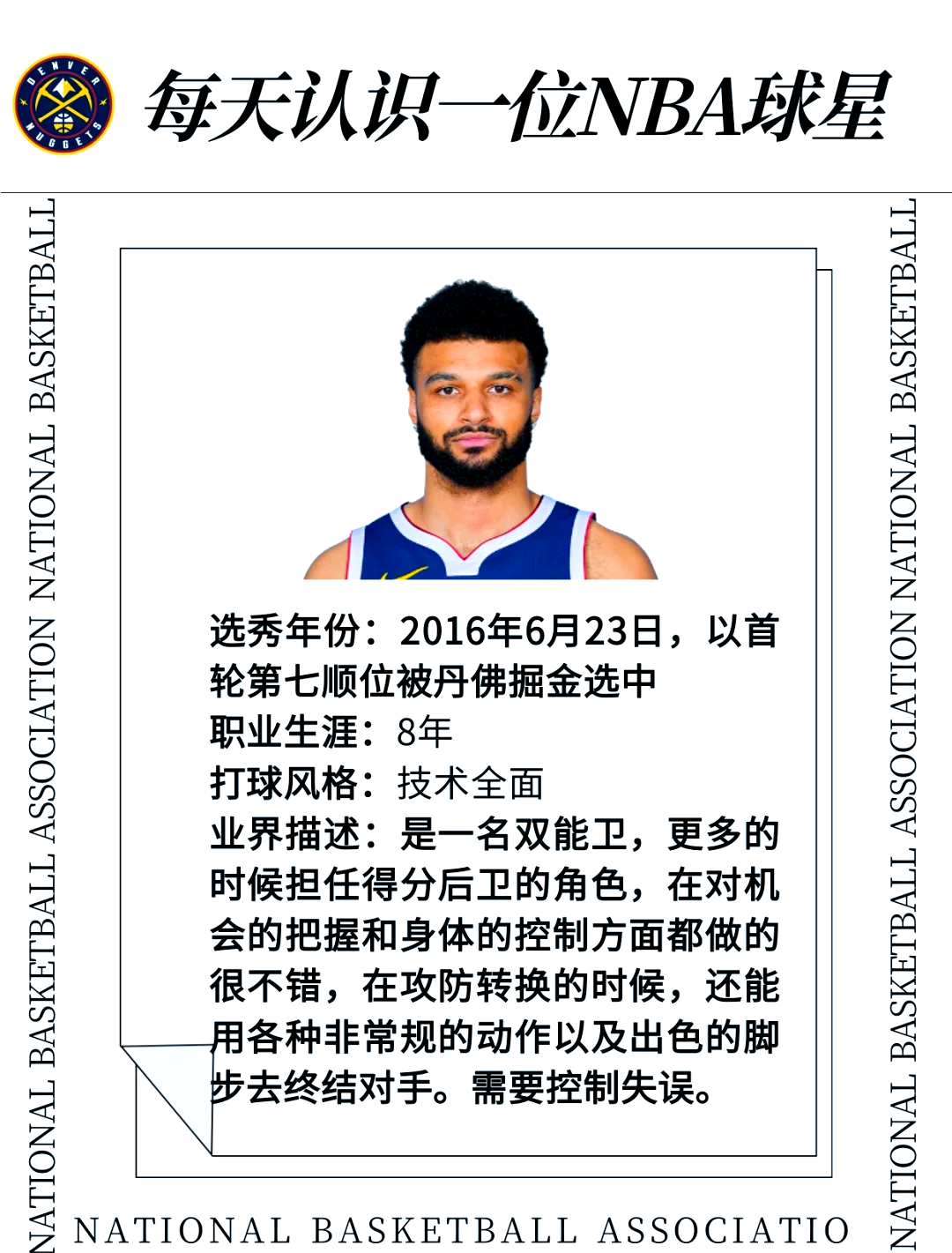 开云体育APP下载-包含新晋球星崭露头角，一战成名备受瞩目的词条