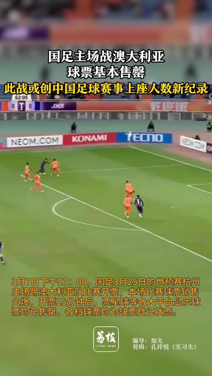 开云体育中国-主队球迷热情高涨，为球队助威不断