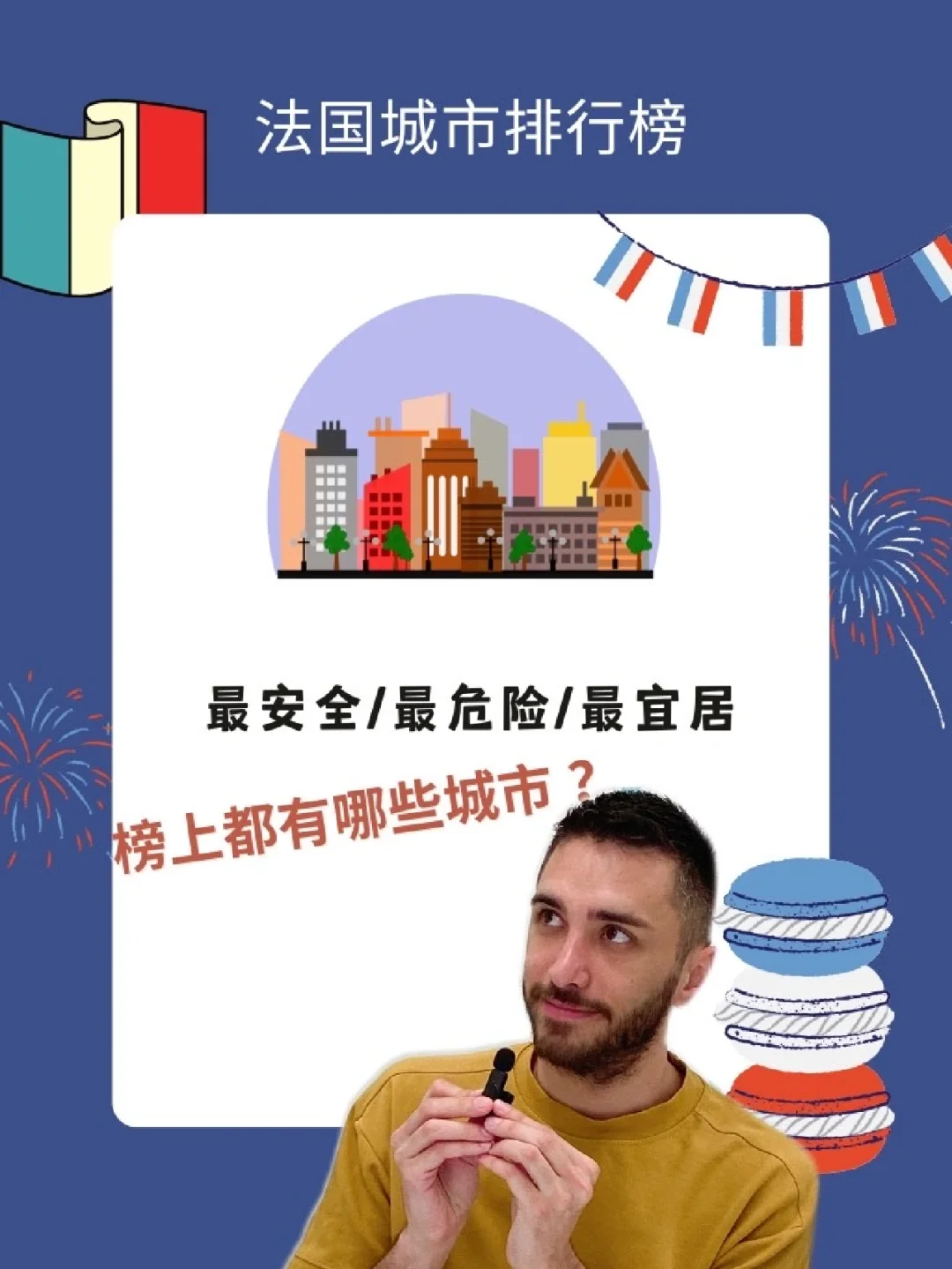 开云体育下载-纳斯尔领衔里昂，迎战南特展开激烈角逐的简单介绍