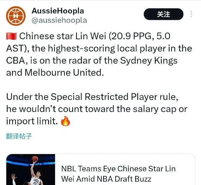 开云官网-关于新晋球员风头不减，场上表现惊艳无比的信息