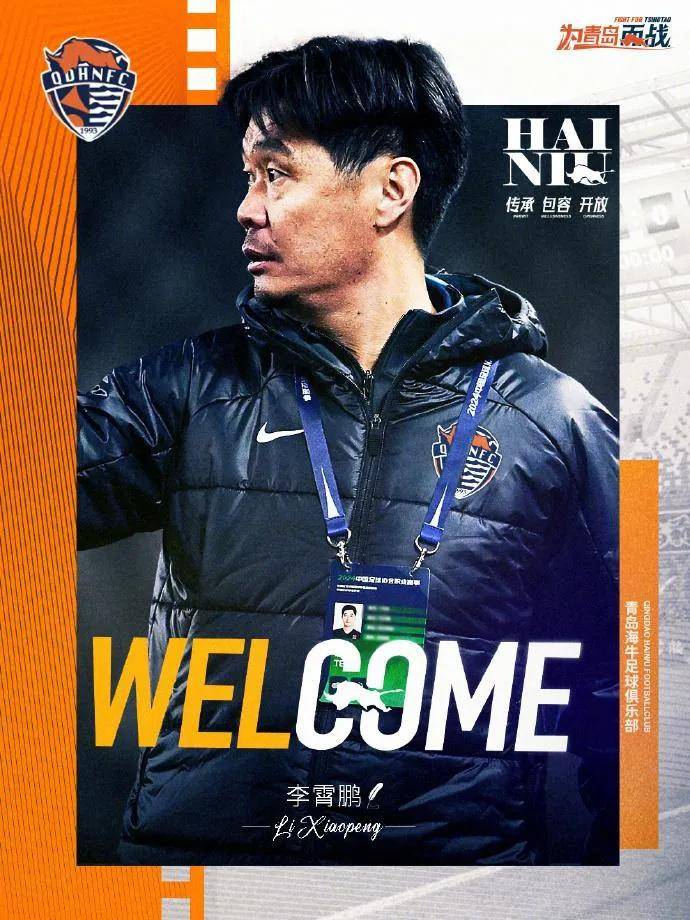 开云体育官方网站-关于激战不断！中超战场热度高涨，胜负颇喜的信息