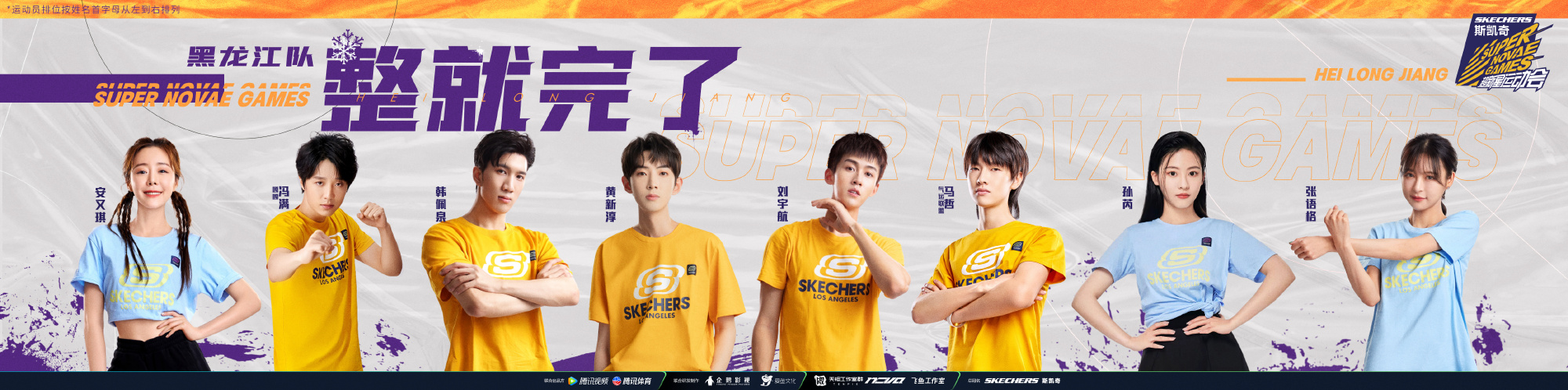 开云体育官网-关于新人新秀崭露头角，迅速融入球队荣耀征程的信息