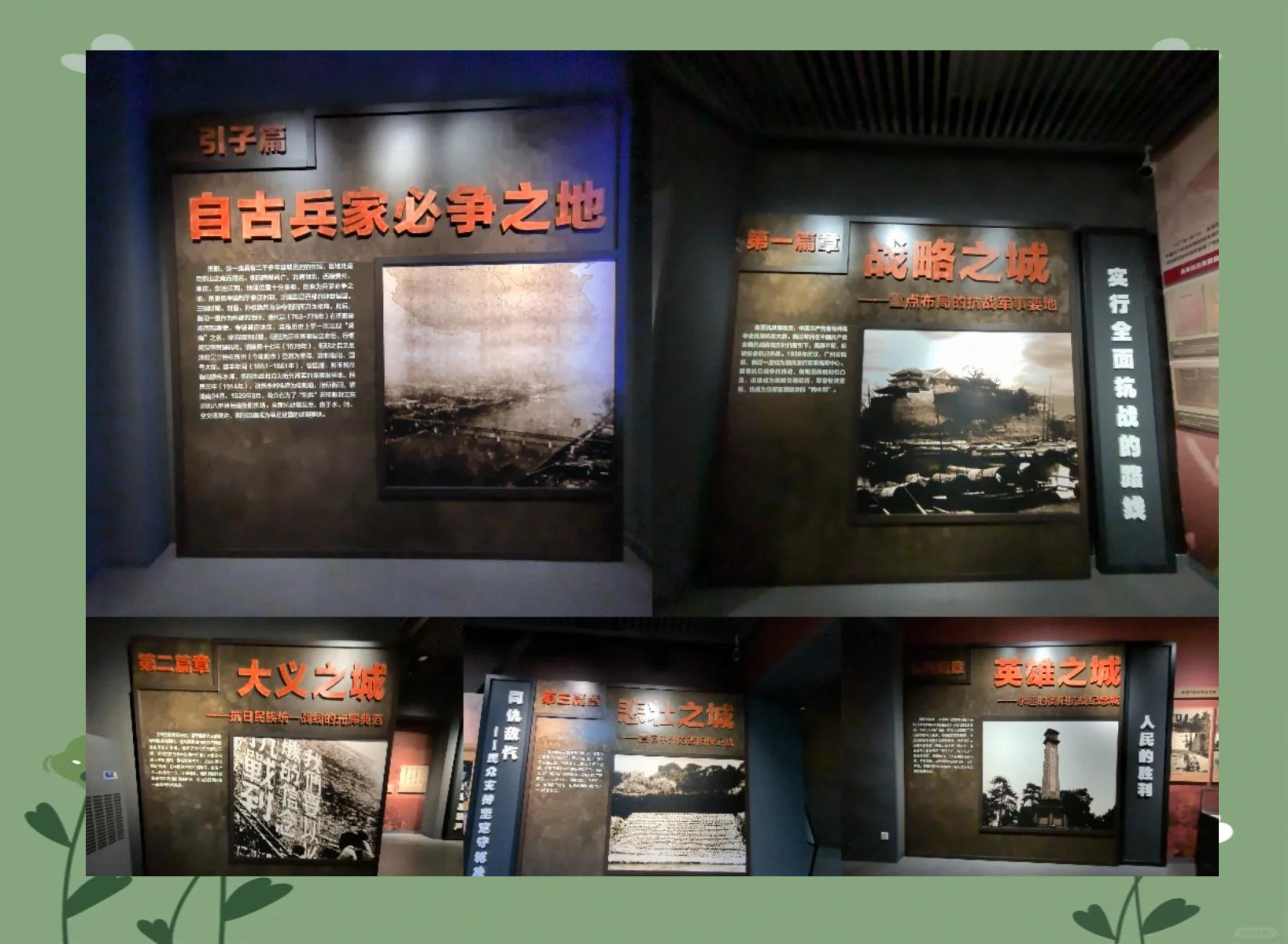 开云体育官方网站-纪念历史时刻，欢庆运动精神的传承