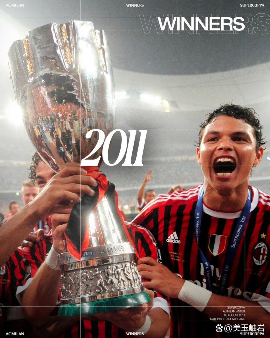 意大利国家队获得冠军，实力备受认可