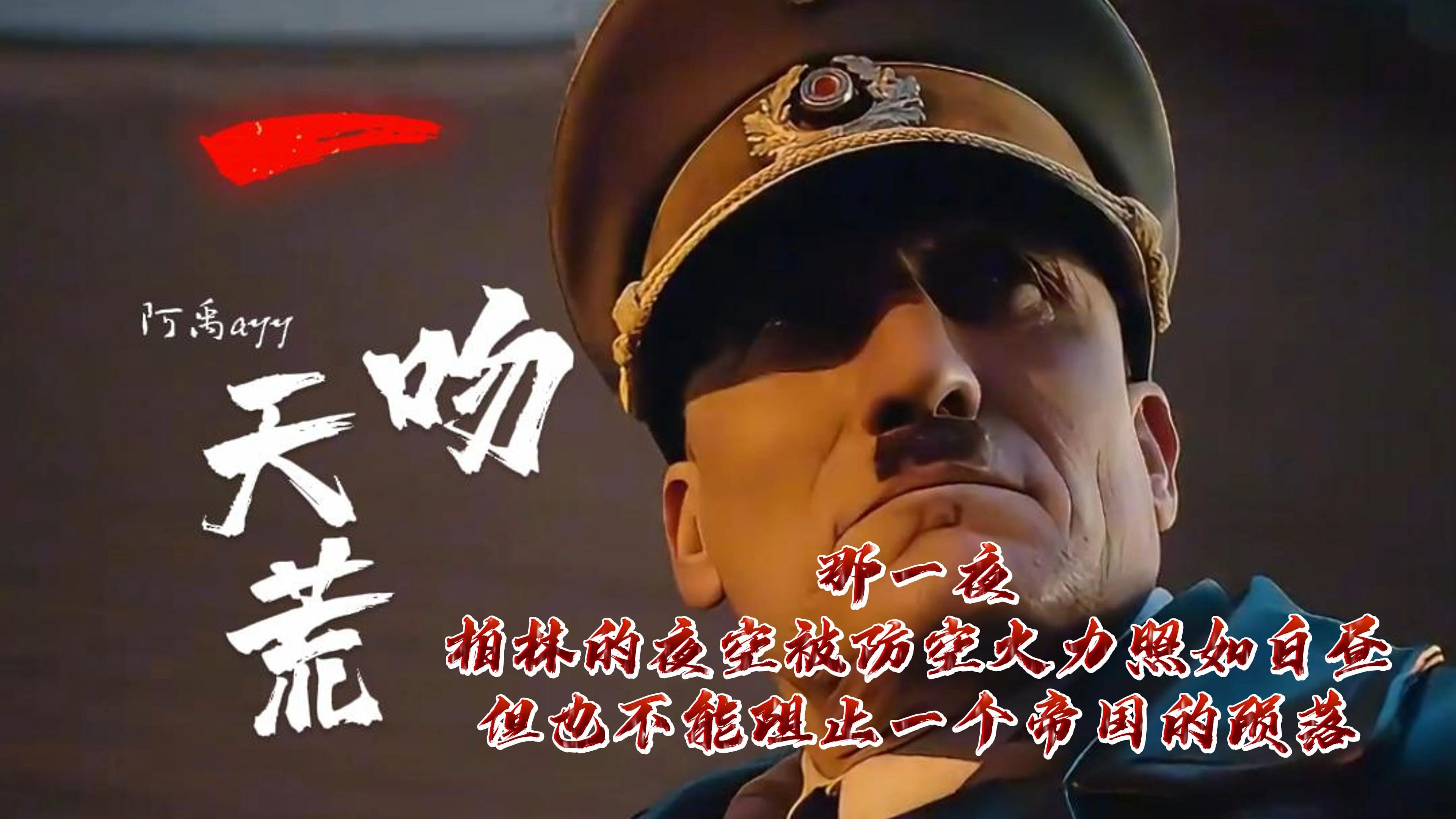 柏林赫塔队力克对手破除不败