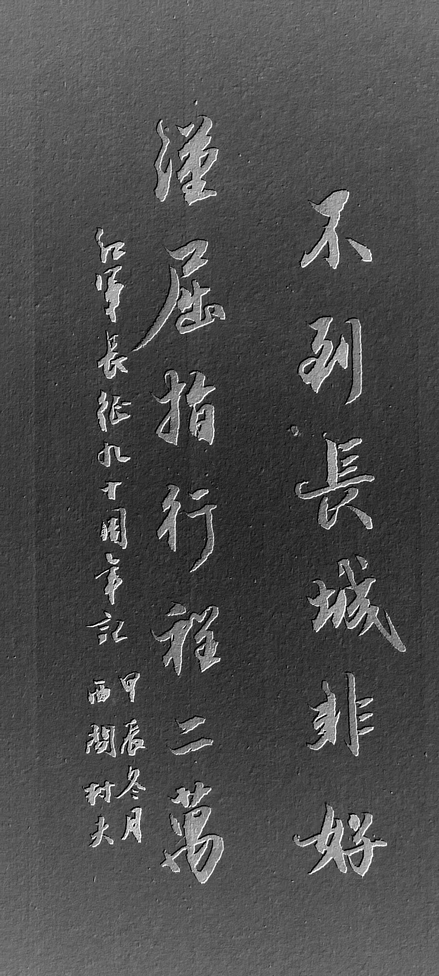 柏林赫塔后防如铁桶，护城河不可逾越