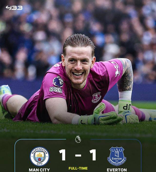 开云APP-曼联战平切尔西，积分榜暂列第四的简单介绍