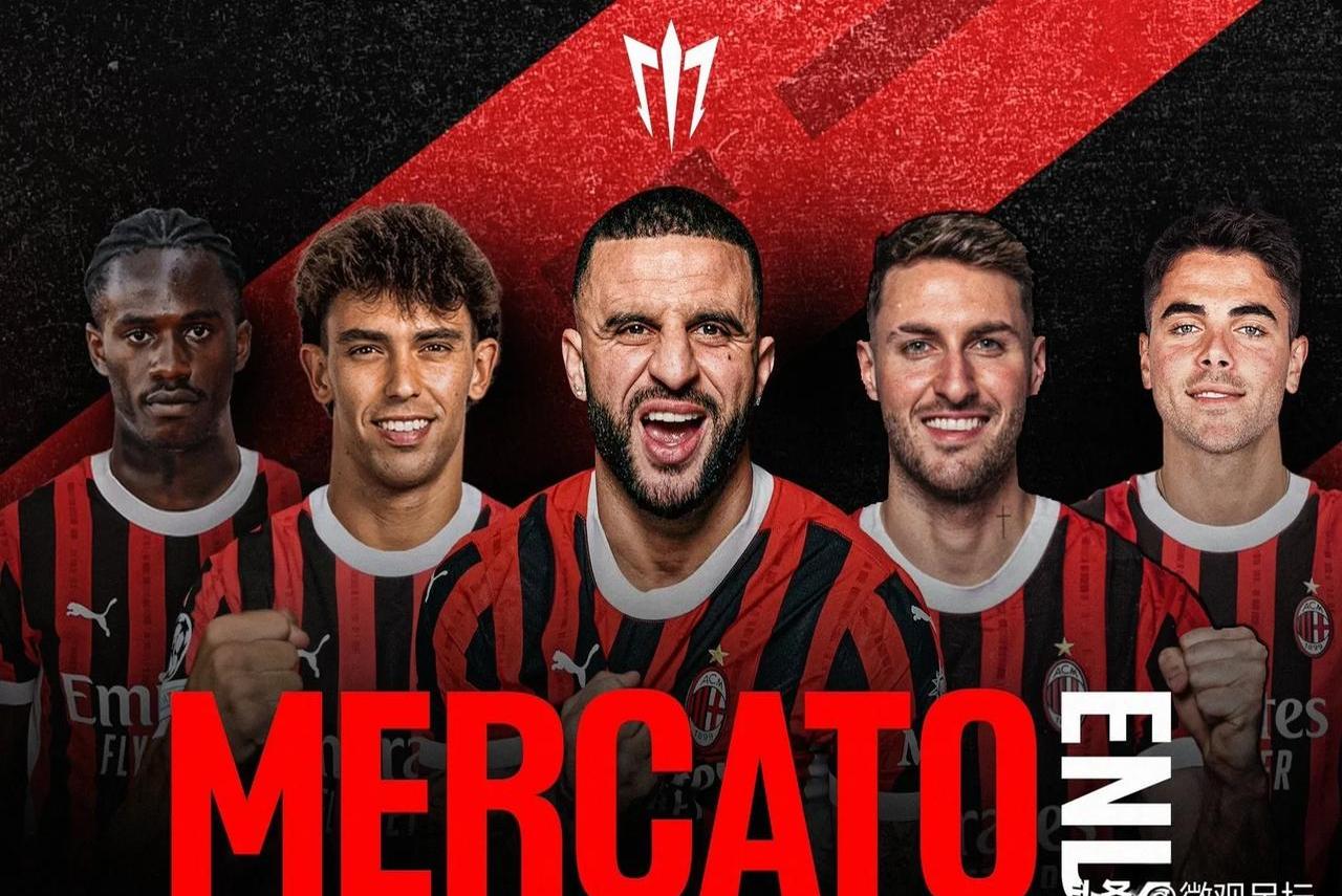 关于AC米兰主场力克对手，实现主场优势的信息