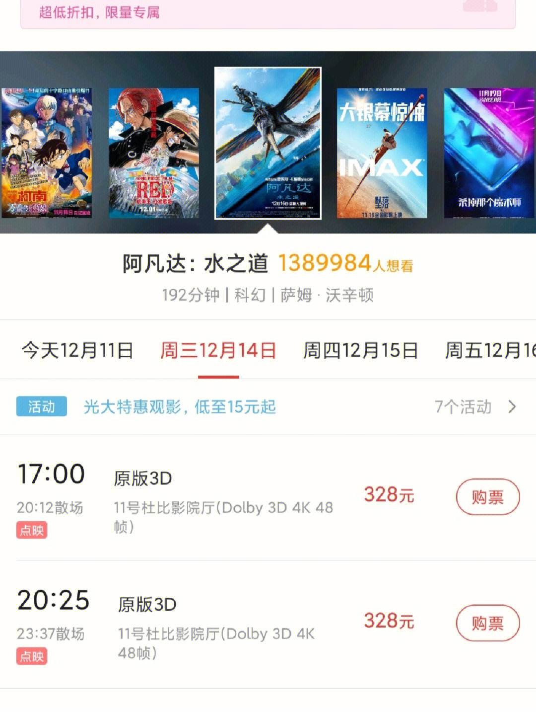 关于冠军预感：女子足球队竞逐生死战的信息