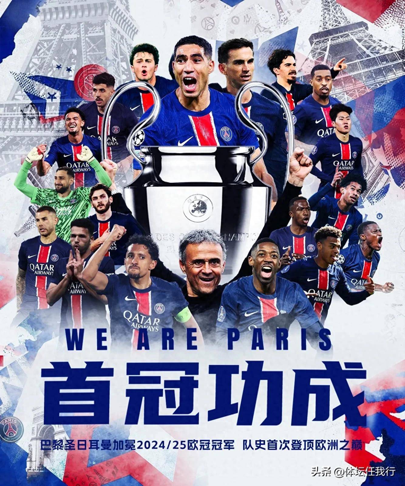 开云体育APP下载-巴黎圣日耳曼夺冠希望渺茫，实力暴露无遗