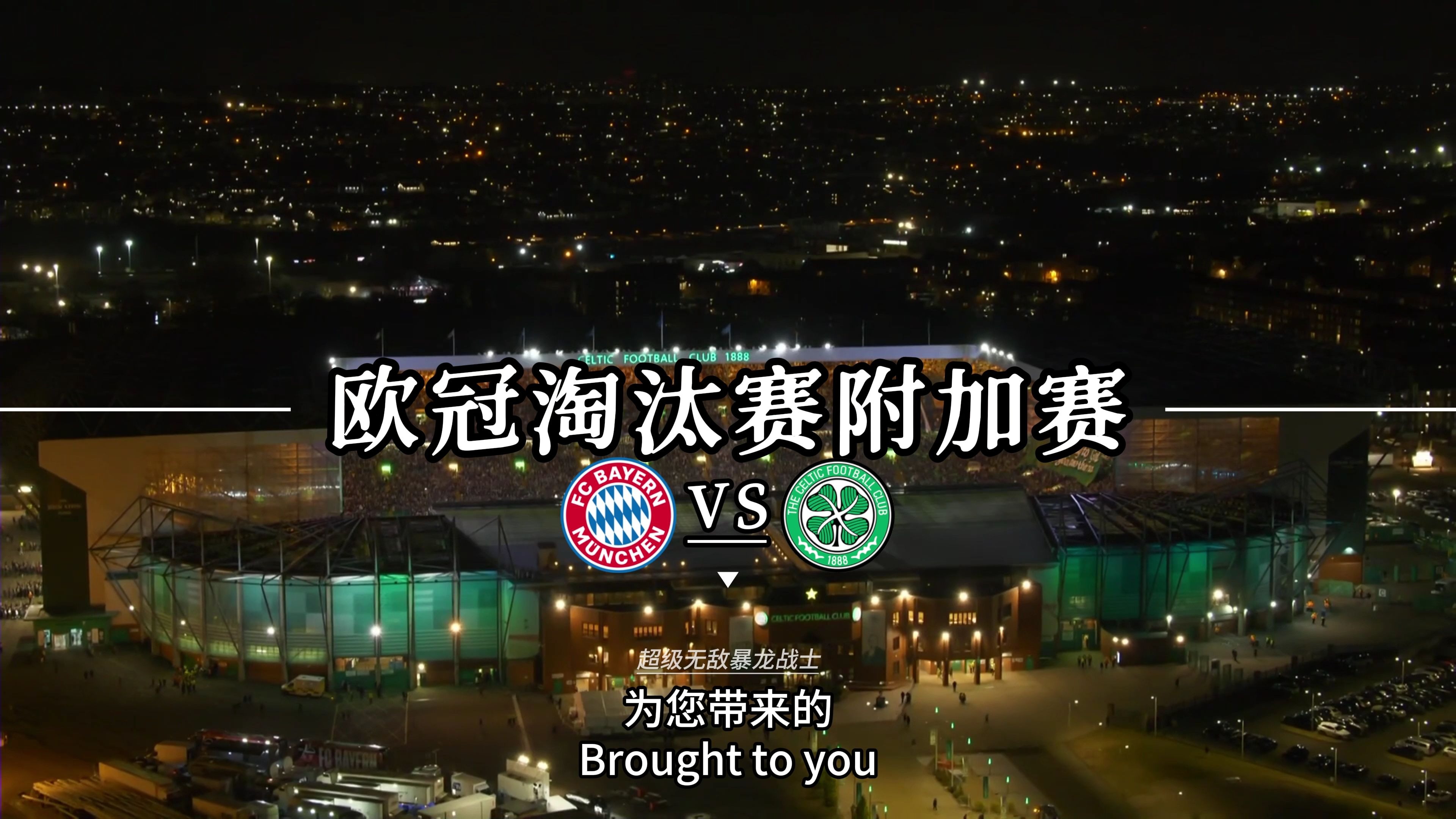 开云体育中国-拜仁遇难题切尔西：力求取胜晋级的简单介绍