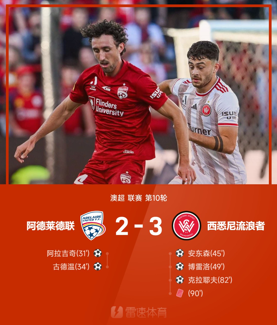 开云平台-澳大利亚门将或将转投德国联赛