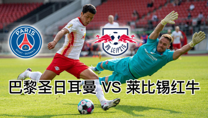 众志成城力拼欧冠夺冠埃及新闻报道的简单介绍