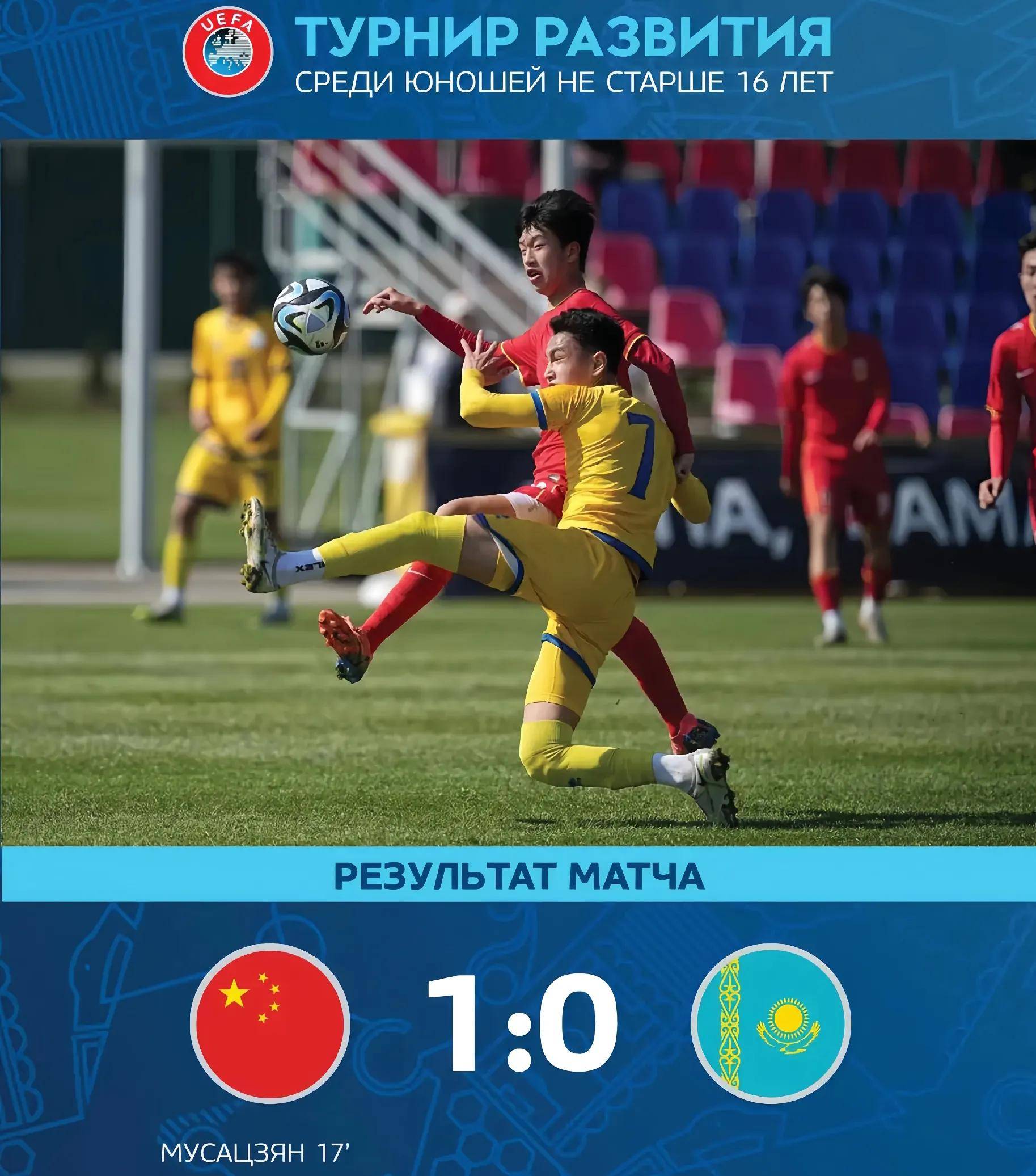 开云体育app-欧洲豪门击败中国传统劲旅，晋级下一轮