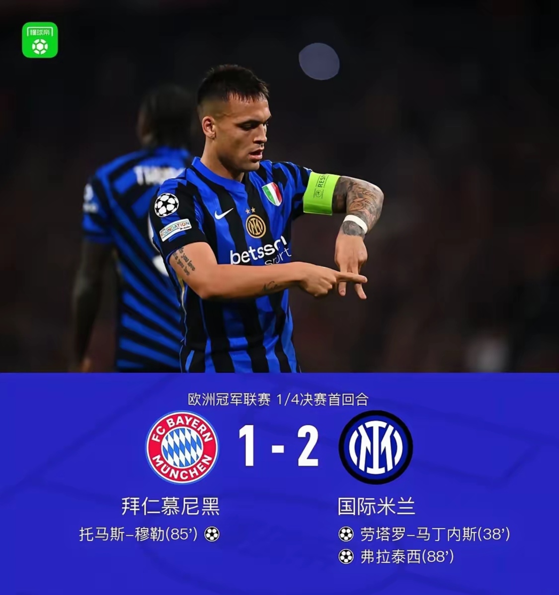 包含法甲联赛竞争白热化，冠军归属未定的词条