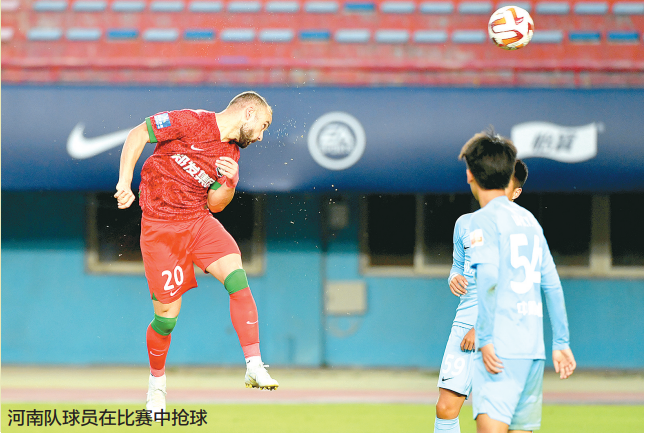 开云体育入口-神奇一战！国王与雄狮对决，主场取胜