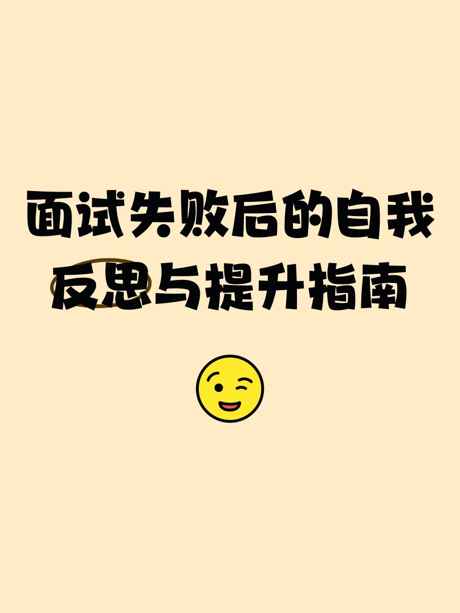 人队连胜被终结，反思失败经验的简单介绍