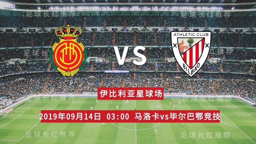 沃尔夫斯堡跌入降级区，紧急调整欲迅速反弹