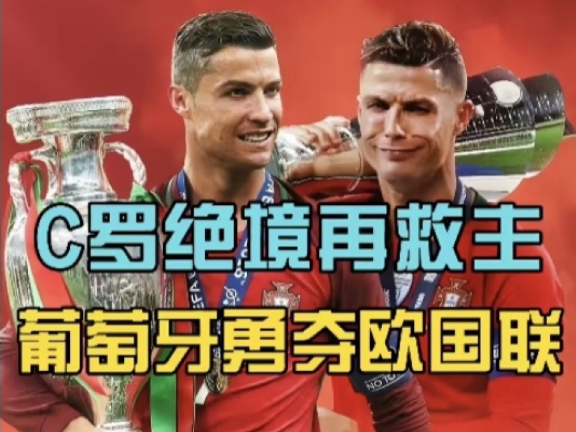 开云体育APP下载-包含欧国联比赛胜利之路曲折，困局难解的词条