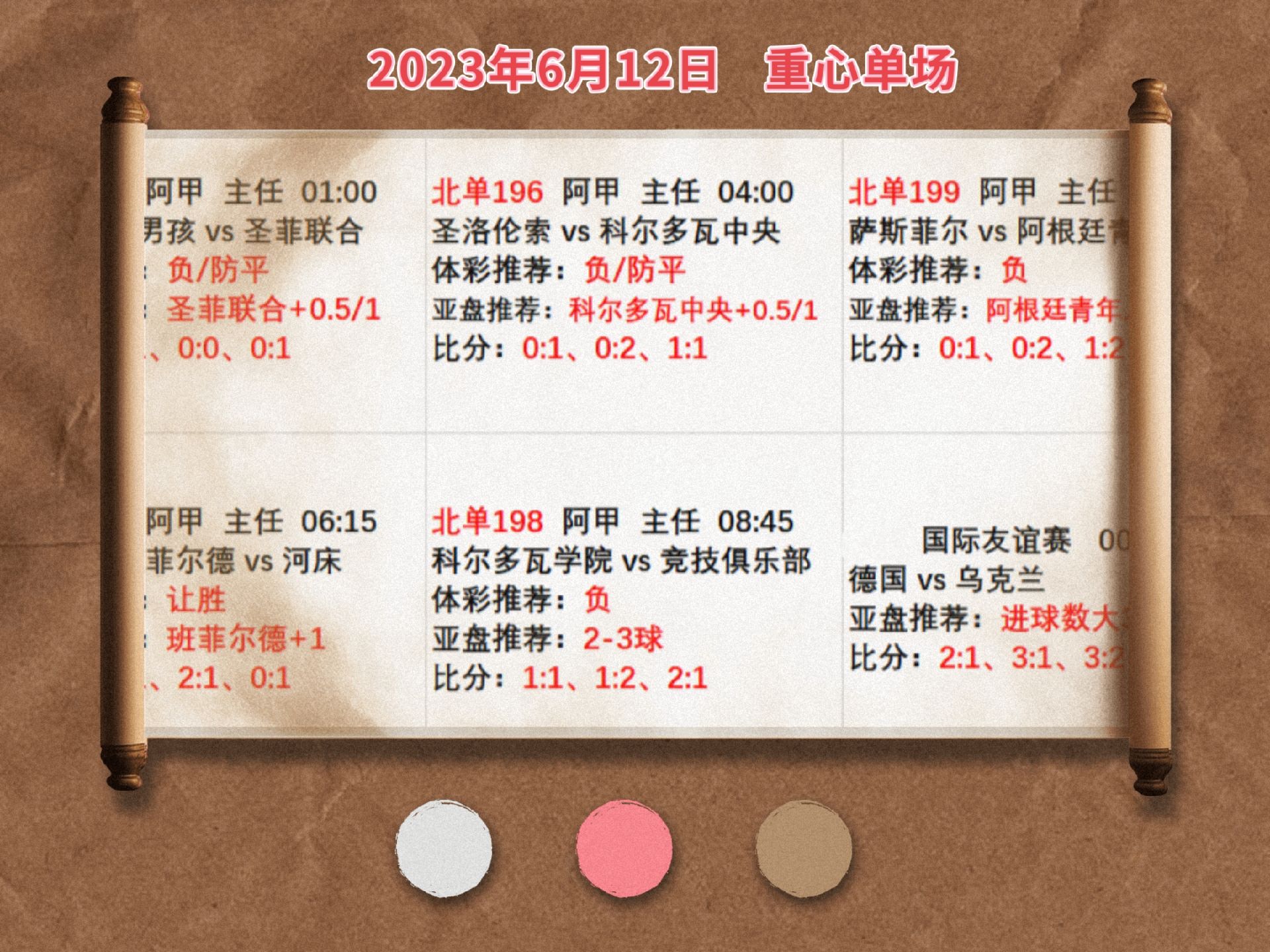 开云体育在线-莫桑比克射箭选手实力飙升，夺得金牌