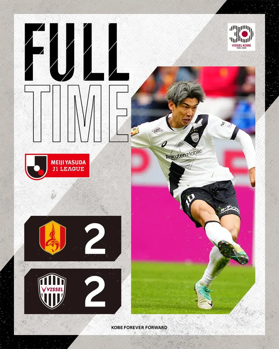 开云体育平台APP-弗赖堡取得胜利，步入德国足球联赛前列