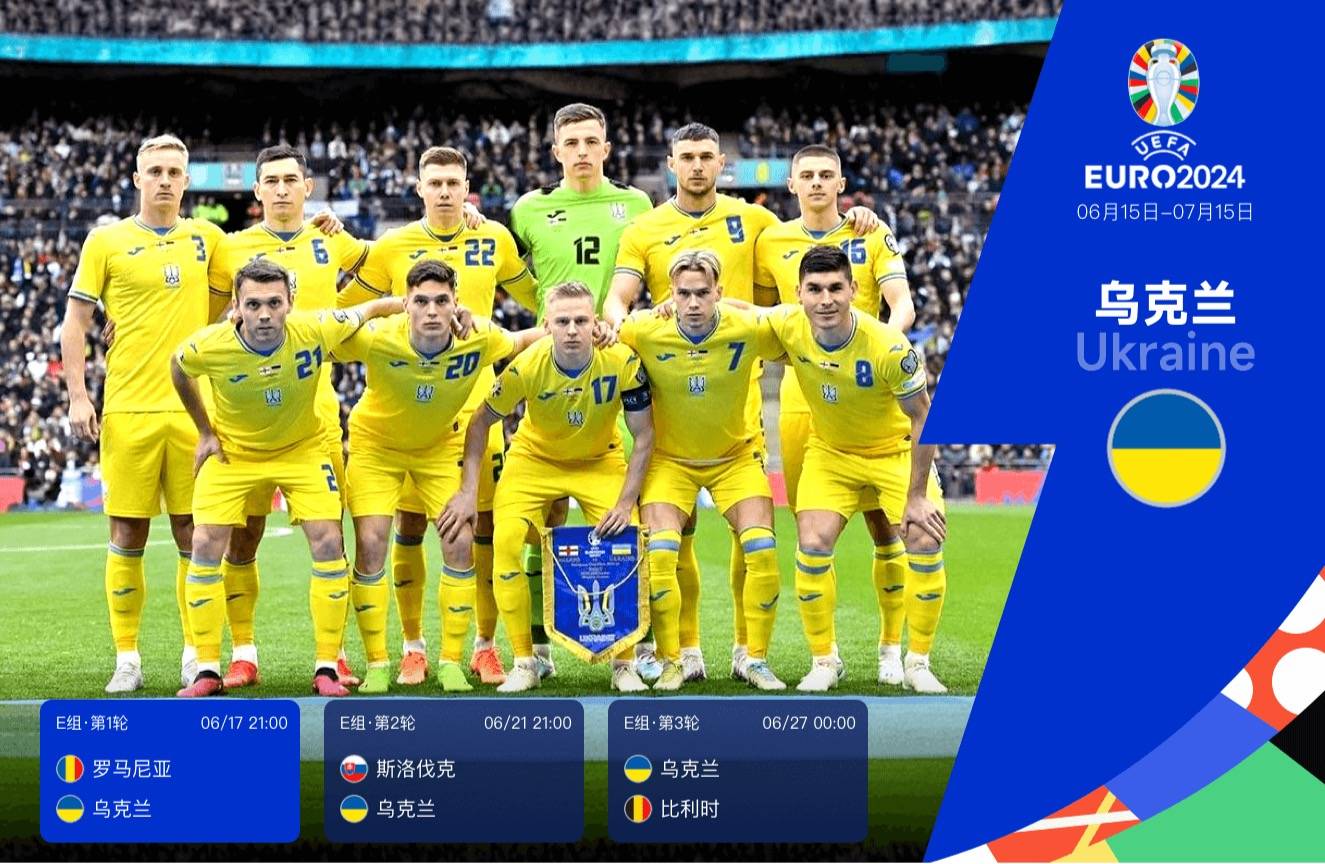 开云体育APP下载-罗马尼亚背水一战，迎战挪威夺取晋级机会