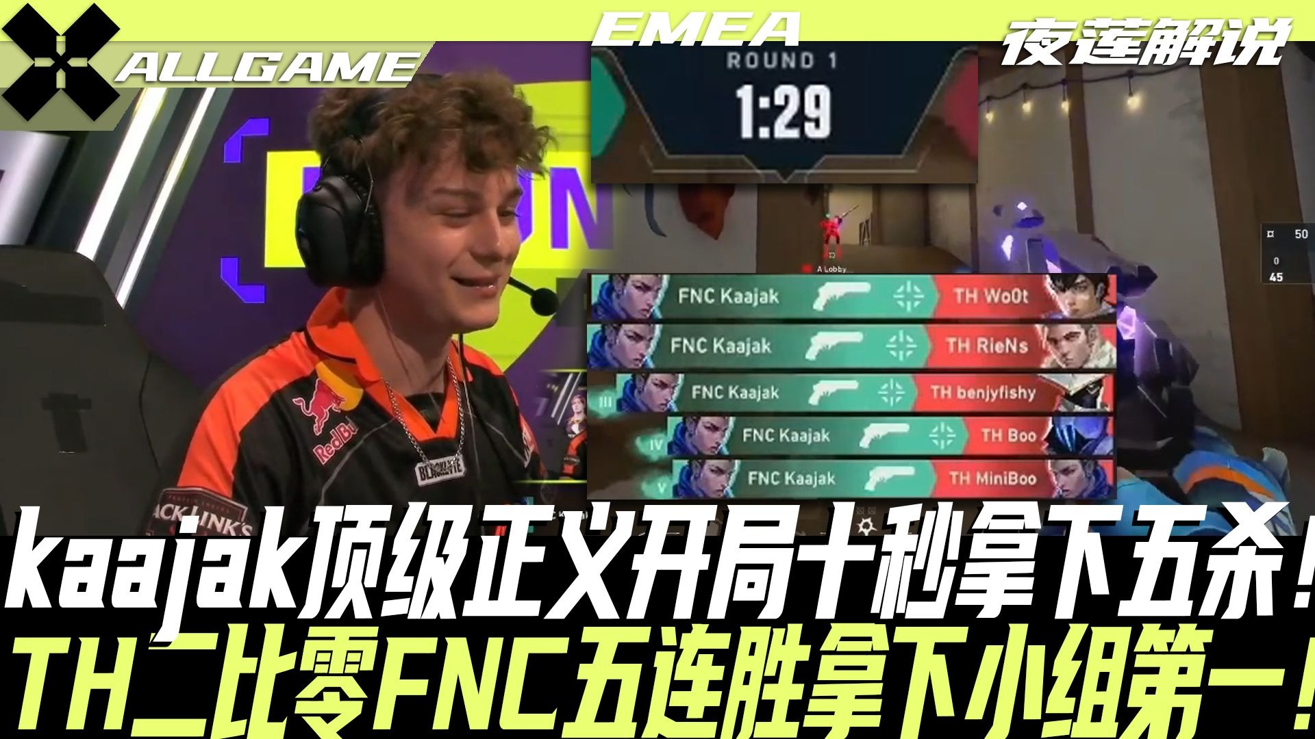 开云体育平台APP-HKA绝杀FNC，Lehends开启传奇时刻顶尖较量2025世界赛，让粉丝疯狂欢呼