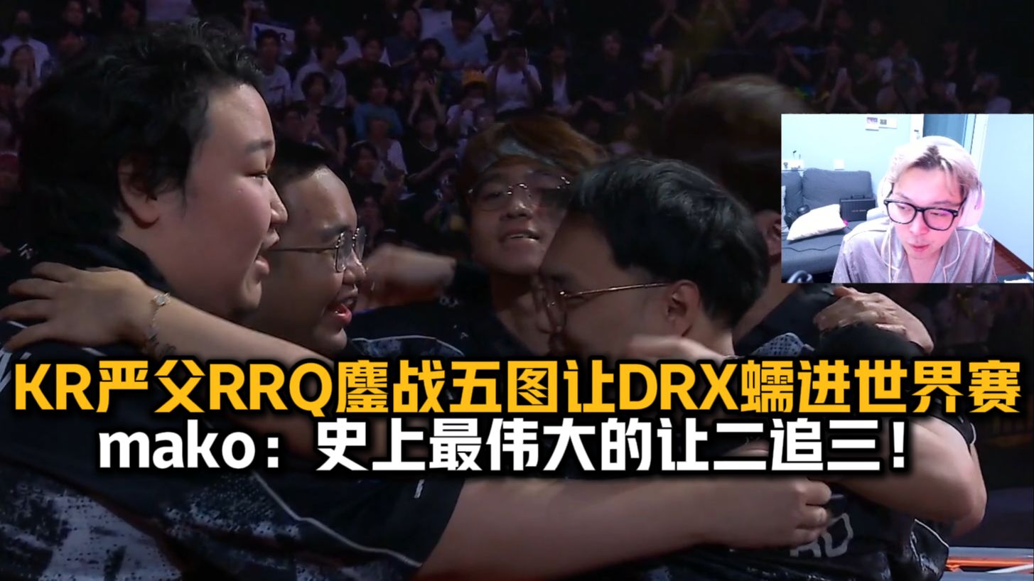 开云体育平台APP-GEN鏖战DRX，Lehends关键团战开团秒人峡谷大战成都决赛之夜，锁定晋级资格的简单介绍