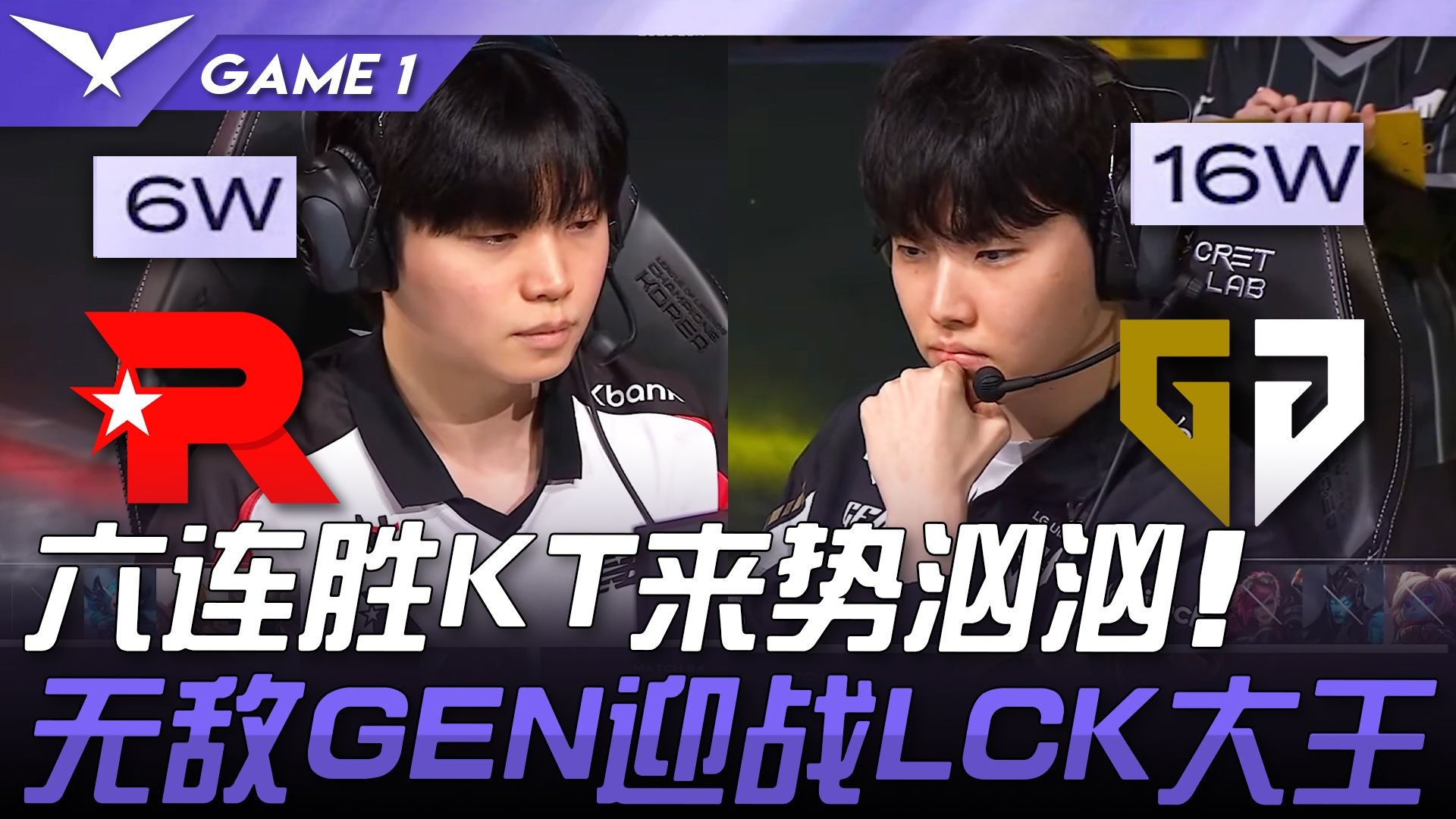 开云体育下载-BLG绝杀KT，Inspired开启传奇时刻强强对话半决赛，点燃全场激情的简单介绍