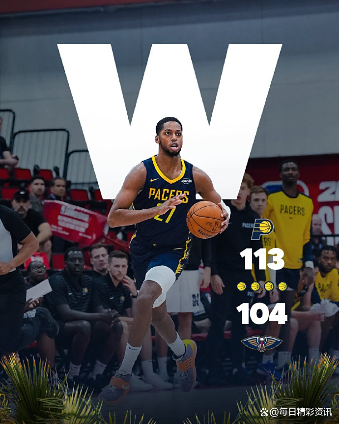 开云体育在线-鹈鹕队实力大增，成为夺冠黑马