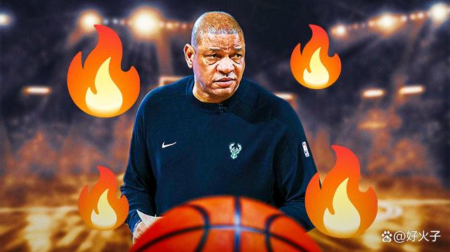 开云官网-雄鹿队主帅因违规动作遭罚款