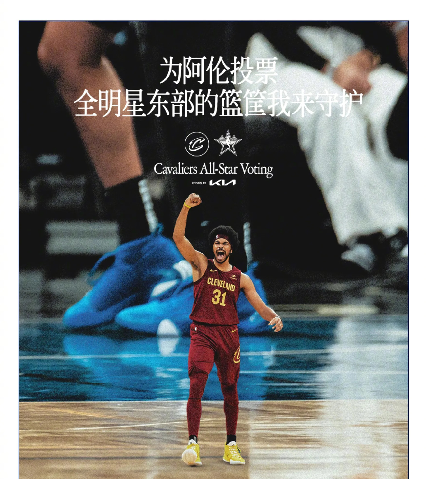 步行者遭遇失利，挑战下一场比赛要保持稳定