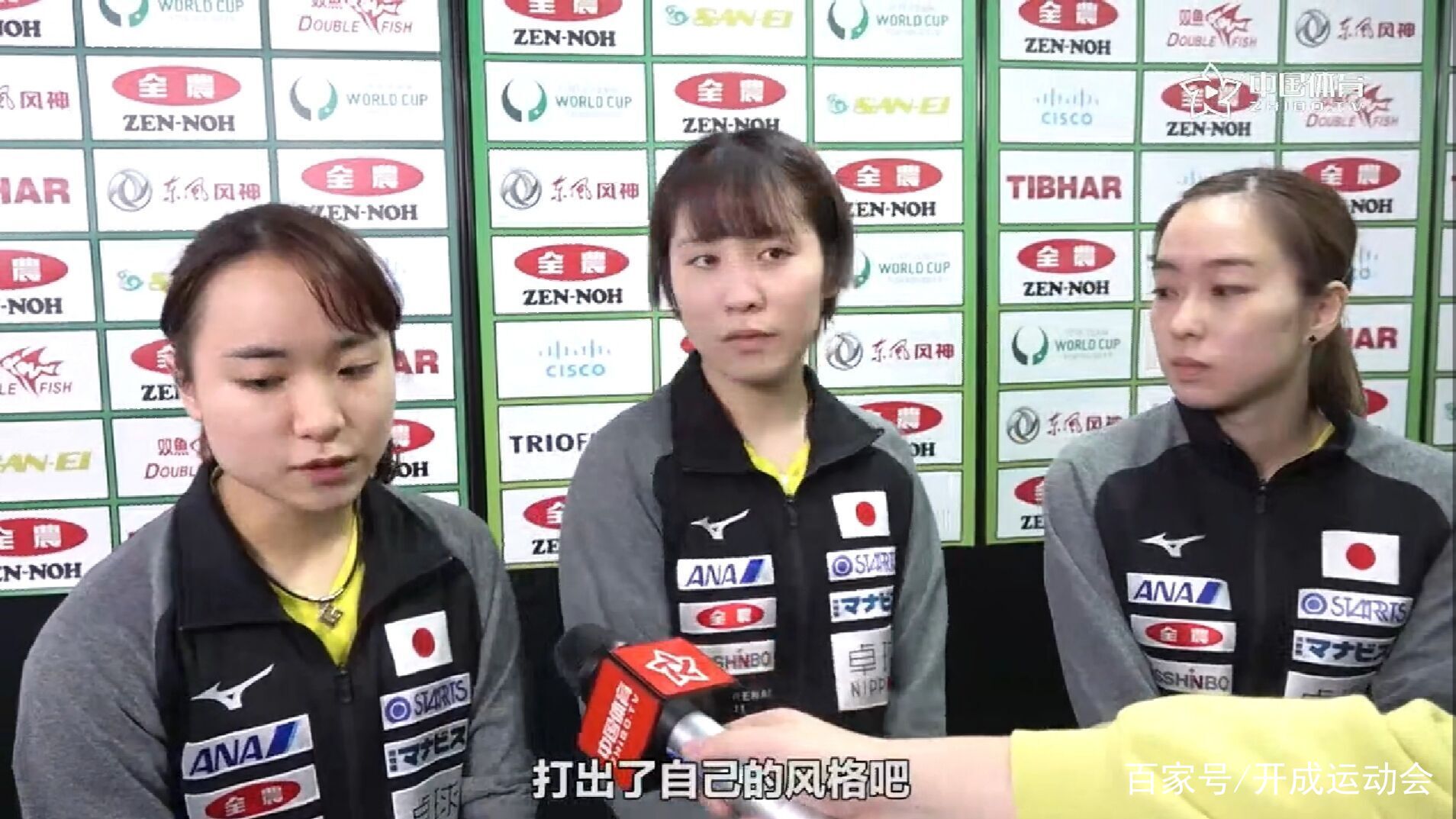 开云体育官方网站-关于奥地利乒乓球队血洗韩国乒乓球队，许昕统治全场的信息